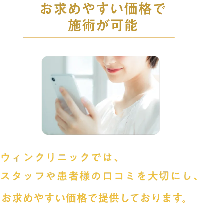 product-text-a