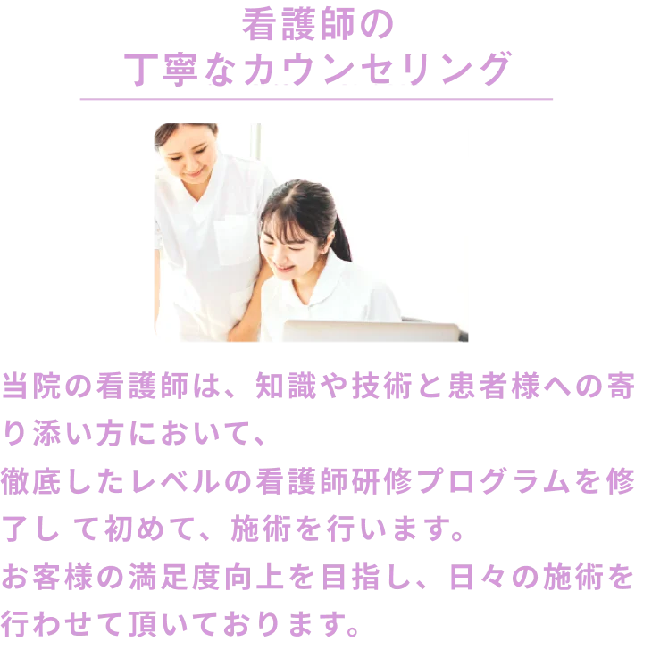 product-text-a