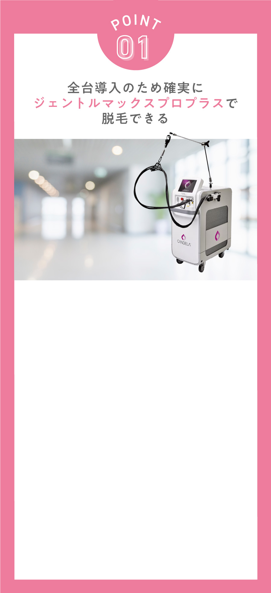 product-bg
